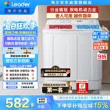 统帅（Leader）海尔出品 波轮洗衣机 双桶半自动双缸 10公斤家用 京东自营以旧换新家电补贴TPB100-1188BS