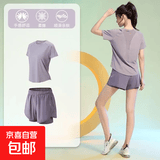 夏季速干跑步运动套装女宽松晨跑健身训练服高级感专业短袖瑜伽服 C07紫色+DK476紫色短裤【裸感面料】两件装 L( 【推荐100-120斤】)