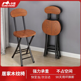 小魔折叠椅子家用便携餐桌椅板凳休闲靠背椅小型出租房高凳吧台凳