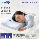睡眠博士（AiSleep）泰国进口幻梦升级款婴幼儿乳胶枕午睡枕儿童枕新生儿枕头宝宝枕头