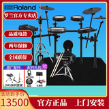 罗兰电子鼓架子鼓TD313  TD316 VAD316高端专业演奏成人电鼓TD17KVX2 新款5鼓4镲TD316标配+耳机大礼包