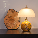 优丽美家中古风新中式卧室床头台灯日式侘寂成人主卧房间装饰客厅书房民宿 【国风花鸟】 三色变光+可调亮度