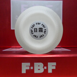 菲芭菲菲芭菲化妆品护肤品FBF嫩肤透红套装洗面奶霜补水白乳液菲吧菲 日霜