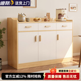 悦美妙餐边柜茶水柜酒柜厨房储物柜置物柜家用餐柜客厅靠墙一体收纳柜 【护栏款】田园橡木色120*36*100