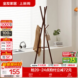 全友家居门口衣帽架实木落地卧室挂衣架现代简约落地立式衣服架子KS 胡桃木色|三脚架衣帽架