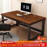 雅美乐电脑桌书桌学习桌实木芯桌子 简易家用办公电竞电脑桌台式工作台