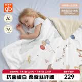 好孩子（gb）儿童夏凉被婴儿被子宝宝夏被儿童被子幼儿园被子空调被
