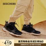 斯凯奇（Skechers）高帮男士工装靴保暖防寒马丁靴休闲鞋雪地增高男靴65731 黑色/BLK 43