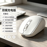罗（G）技同款可充电|超静音2026新款蓝牙双模无线鼠标静音办公游戏电竞人体工学妙控板笔记本电脑 【升级版+超长续航+超静音】双模白