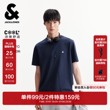 杰克·琼斯（JACK&JONES）26年男装四季打底T恤男士凉感透气多色情侣款短袖t恤水洗不易走形 E38海军蓝 第二批 L 180