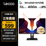 来酷斗战者24.5英寸原生240Hz 超频260Hz1msGTG响应硬件护眼  暗区突围电竞游戏显示器 战25