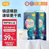 宜婴新梦想家拉拉裤裤超薄透气尿不湿婴儿小内裤式学步裤 纸尿裤XXL号34片*2包