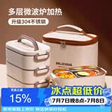 ymer多层保温饭盒上班族小学生可微波炉加热专用便当盒带饭桶打包餐盒