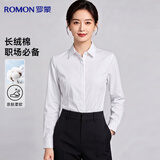 罗蒙长绒棉长袖衬衫女装新款修身商务职业打底纯白衬衣面试酒店工作服