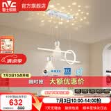 雷士（NVC）北欧氛围感吊线吊灯客厅灯现代餐厅灯卧室无主灯射灯中山灯具灯饰 【星梦】白色46W全光谱智能餐吊