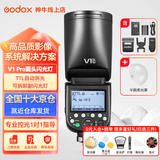 神牛闪光灯 v1pro 闪光灯 机顶外拍灯 热靴灯 通用摄影 高速锂电 便携微单反 摄影外置 户外便携补光灯 V1pro+半圆柔光罩 佳能