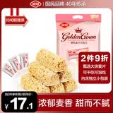 金冠 燕麦巧克力糖 468g 饼干代餐 结婚喜糖 糖果 儿童休闲解馋零食
