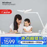明基(BenQ) MindDuo麦朵尔护眼台灯学生专用全光谱儿童学习阅读简约银