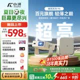 小湃P6家用投影仪 官方认证亮度真1080P高清智能便携家庭影院卧室宿舍投影机创维自动对焦开机无广告