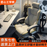 奥伦福特 电脑椅办公椅子电竞椅家用人体工学椅老板椅主播靠背椅皮革转椅 创意工学椅-灰+含乳胶垫【二代升级】