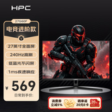 HPC27英寸电竞显示器240hz高刷 IPS面板 GTG1ms响应 低蓝光护眼 广色域专业游戏电脑显示屏27G60F