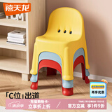 禧天龙家用加厚凳子椅子带靠背幼儿矮凳宝宝椅小板凳换鞋凳创意凳子 亮丽黄1只装【新款椅凳】