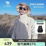 骆驼户外(CAMEL)冲锋衣男女防污防水三合一两件套冲锋衣男 A7W217127B