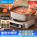美的（Midea）电火锅IH飞快沸腾火锅专用锅电煮锅分体多功能锅6.5L电热锅料理锅3分钟速热火锅HGE22BF08 