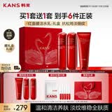 韩束红蛮腰洁面水乳套装抗皱紧致补水保湿护肤化妆品男女生日礼物官方
