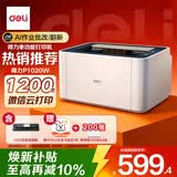 得力（deli）P1020W AI打印机 黑白家用办公打印机  A4学生家用家庭错题作业能连手机 无线激光打印机 AI学习