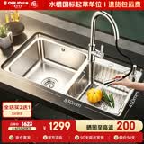 欧琳（OULIN）水槽双槽0涂层SUS304不锈钢洗菜盆洗碗池台盆厨房大双槽
