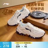 李宁红糖丨休闲鞋男鞋透气复古老爹鞋通勤减震回弹百搭厚底增高运动鞋 【红糖大logo】白/银色(127款)-3 42