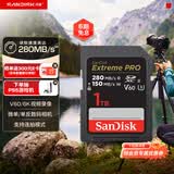 闪迪（SanDisk）1TB SD内存卡 6K视频 V60 U3 C10 高速相机存储卡 读速280MB/s 写速150MB/s 高清拍摄 畅快连拍
