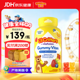 小熊糖Lilcritters美国进口复合维生素叶黄素儿童宝宝补锌营养软糖190