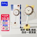 澳贝（auby）拨浪鼓婴儿硅胶手摇铃可啃咬牙胶玩具新生儿适用礼盒装