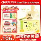 Inne因你维生素c 甜橙王子VC婴幼儿童维c液体vc 换季宝宝维C 【详情立减10元】甜橙王子VC 28条*1盒