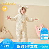 巴拉巴拉童装婴儿连体衣轻薄羽绒服宝宝衣服冬装抱衣爬服男童女童萌趣 白色卡皮巴拉-白鸭绒 66 cm-充绒量33g