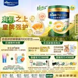 美素佳儿（Friso）港版有机皇家美素佳儿3段幼儿配方奶粉800g*6罐/箱 乳铁蛋白