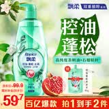 飘柔控油蓬松去屑洗发水1KG红石榴女士男士洗发露洗头膏液京东自营