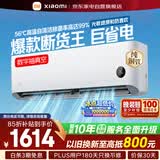 小米米家空调巨省电1.5匹挂机睡眠二代新一级能效变频快速冷暖省电空调35GW-NA20/S1A1整机十年质保