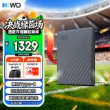 西部数据（WD）移动硬盘4TB 兼容type-c My Passport随行版2.5英寸 灰 机械硬盘 笔记本电脑外接 加密 家庭存储