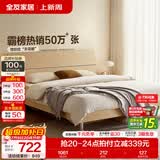 全友家居现代简约高箱储物收纳板式床1.5x2米双人大床家具主卧室单床 白橡木纹床+床头柜*1 1.5米