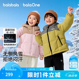 巴拉巴拉童装儿童羽绒服男童女童加厚外套冬季2025新款亲子装上衣宝宝户外