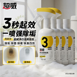 超威 净白洁厕泡泡马桶清洁厕剂灵免刷强力除菌除垢清洁剂500ml*4