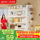 溢彩年华厨房置物架落地货架书架打印机收纳架零食架三层双围栏 50*30*80