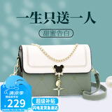 爱情海牛皮包包女包斜挎包品牌单肩包小方包生日礼物高级感送女友老婆