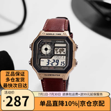 卡西欧手表 狂飙同款小方块 潮流运动学生表 持久电力夜光男表 AE-1200WHL-5A（新上架）