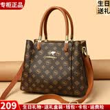 富城袋鼠2026新款手提包女士包软皮中年妈妈包大容量斜挎包送妈妈生日礼物 黄色（礼盒装+手包卡包+长肩带） 大包-底部长29，厚12，高22厘米