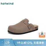 热风勃肯鞋男款夏季新款时尚复古单鞋包头拖鞋简约百搭外穿休闲拖鞋男