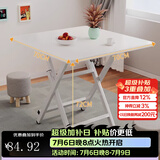 飞旺藤达折叠桌餐桌小户型家用客厅吃饭桌子户外摆摊桌子出租房便携小方桌 暖白色【70*70*72】